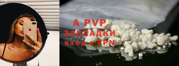 ALPHA PVP Верхнеуральск