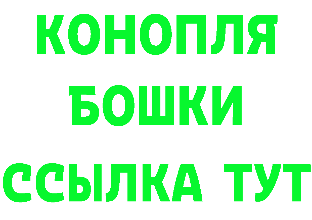 Марихуана конопля зеркало площадка MEGA Покровск